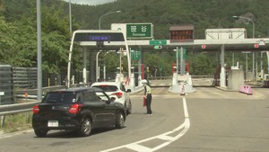 【続報】山形自動車道・上り 山形蔵王IC-笹谷IC間の通行止め解除 下り(山形方面行き)は継続