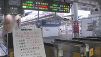【台風14号】岡山・香川の沿岸部に避難指示 交通機関は運休・欠航相次ぐ