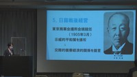 香川県独立の父・中野武営がテーマの講演会 政治学者が経営者に語る「武営は先見の明がある」