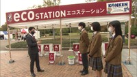 高校生と見つける、私たちのSDGs #32「環境に配慮 サッカーチームの取り組み」