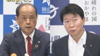 岡山市の新アリーナ計画 市長が知事に協議を申し入れ「改めて県のスタンスを聞きたい」