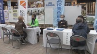 次世代を担う子どもたちにも税に関する知識を 高松市