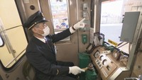 多くの人を快適に運ぶ “ことでん”で電車の運転士を務めるお父さん【おしごとみせて】