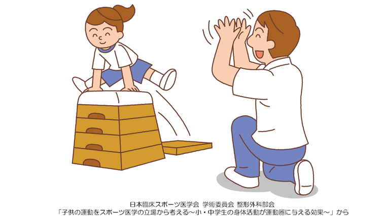 イラスト跳び箱