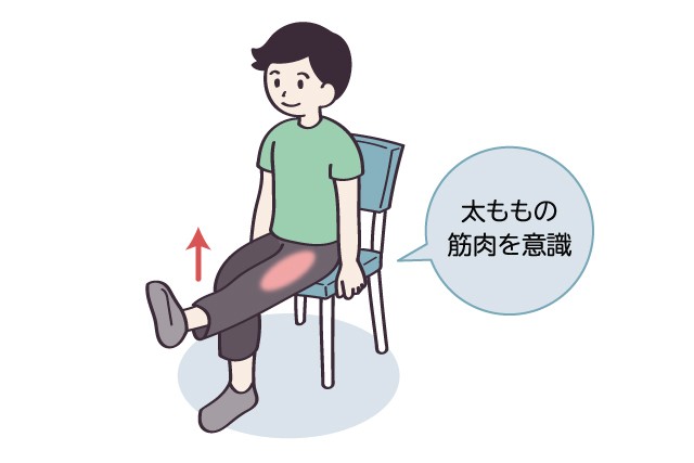 人生100年時代のキーワード