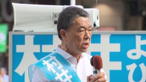 【宮城県知事選挙】立候補者第一声  村井嘉浩候補(65) 無・現