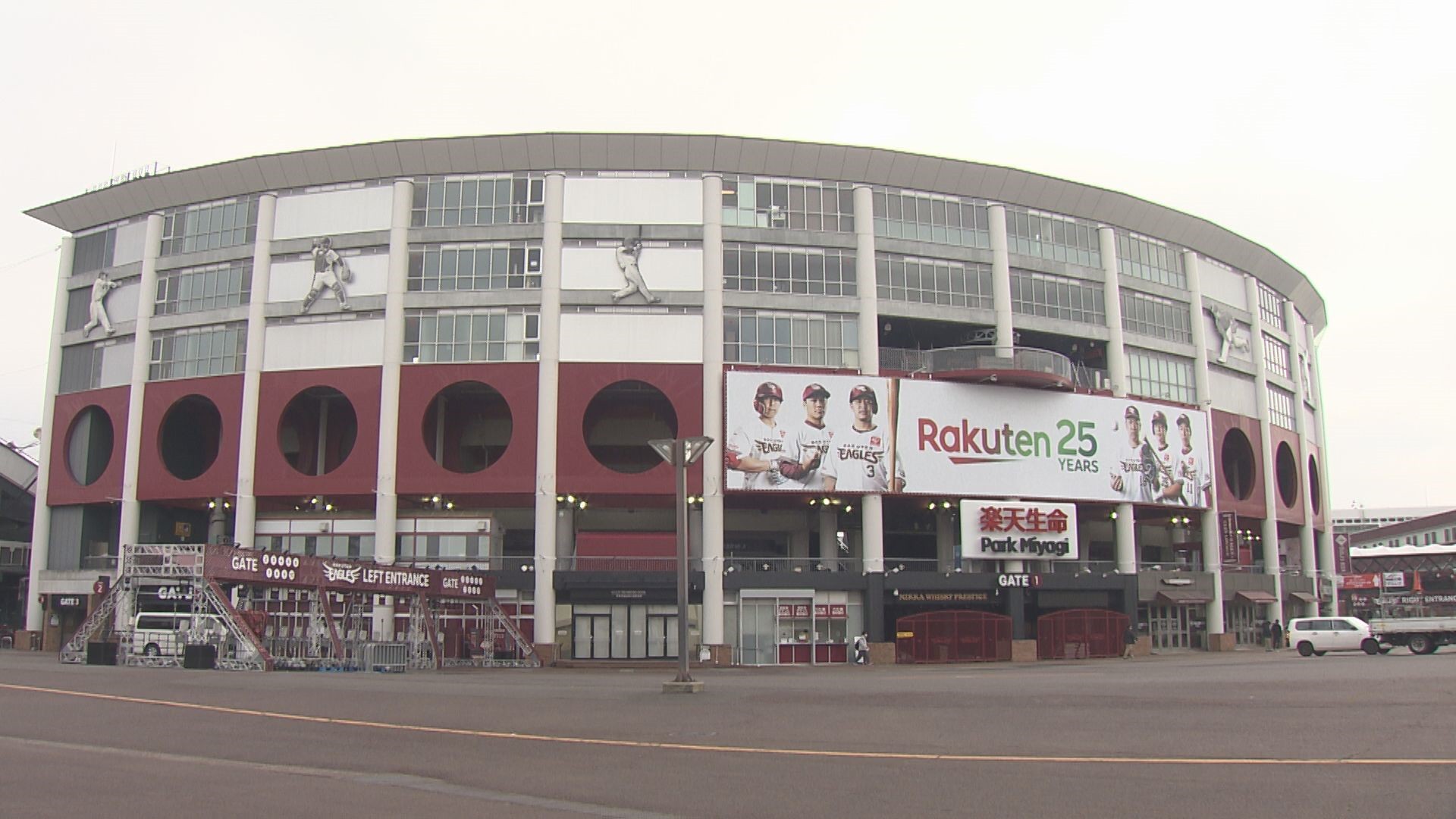 楽天イーグルスからは9人が参加 12球団合同トライアウト