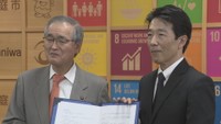 真庭市が大手信託銀行と連携協定 「J-クレジット」を活用して持続的な森林経営を 岡山