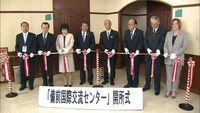外国人の生活を支援 国際交流センター開所 岡山・備前市