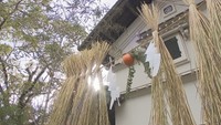 四国の伝統的な正月飾り 四国村で展示 香川