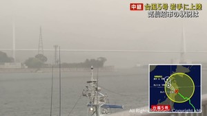台風5号 岩手・大船渡市に上陸 宮城・気仙沼市の様子は?