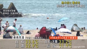 宮城県内多くの地点で真夏日に 白石33.6度 仙台31.9度 熱中症に警戒を