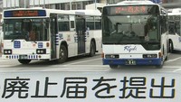 両備バスと岡電バス 31路線を廃止へ 背景に何が? 岡山