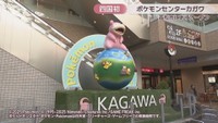 四国初出店「ポケモンセンターカガワ」が24日オープン ピカチュウを乗せたヤドンが大あくび…コンセプトはリラックス 高松市