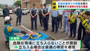 山形県の大雨で警察官2人が殉職 災害を教訓に宮城・気仙沼警察署で水害の対応訓練