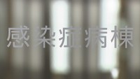 岡山県で1556人の新規感染を確認〈新型コロナ〉