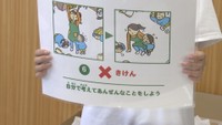 中学生が防災イベント開催 地域住民が楽しく体験 岡山