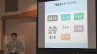 ネット・ゲーム依存対策の研修会 医療・教育関係者が対象…治療や相談体制の充実へ 香川