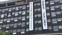 「令和」の幕開け 懸垂幕に記帳所…岡山でもお祝いムード高まる 初日の出は見られず