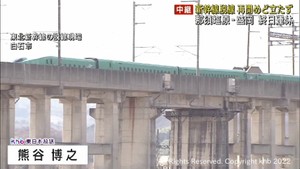 東北新幹線が白石蔵王駅の近くで脱線 那須塩原〜盛岡間で終日運転見合わせ
