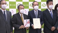 〈新型コロナ〉経済的に困っている大学生へ「支援金100万円とマスク5000枚」高松ロータリークラブ