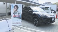 停電時に電気自動車を活用へ 坂出市とBYDの正規ディーラーが連携協定 香川