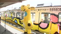 セブンイレブン四国進出5周年 認知度アップへ…ことでんにラッピング電車 香川