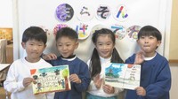 「がんばってね!」園児がそうじゃ吉備路マラソンのランナーをイラストで応援 岡山・総社市