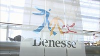 ベネッセ デジタルハリウッドを買収 社会人などデジタル人材育成事業を強化 岡山