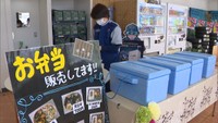 〈新型コロナ〉ガソリンスタンドが飲食店を支援 唐揚げ弁当や天丼などテイクアウト弁当の代行販売 岡山・赤磐市