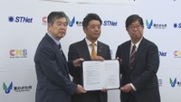 四国外からの移住者の光サービス基本料金を1年間無料に 東かがわ市・STNet・ケーブルメディア四国が連携協定 香川