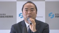 四国経済産業局 新局長が就任し会見「四国の経済対策に取り組む」
