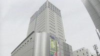 クレド岡山ビル 財産権を売却 「収益増の見込み立たず」NTT都市開発