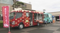 災害時の炊き出しなどに協力 香川・まんのう町とキッチンカー協会が協定