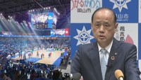 岡山市の新アリーナ 市長「寄付額が未定でも必要な予算を計上する」