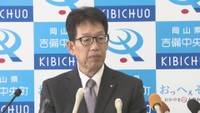 浄水場水質問題…吉備中央町が住民要望の血中濃度調査を公費で実施へ 町長「住民の思いもしっかりと考え」 岡山