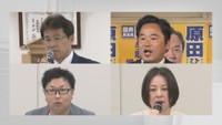 【特集】7月予定の参院選 香川選挙区は現職と新人合わせて4人が立候補を表明 戦いの構図は
