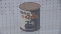 【特集】森永ヒ素ミルク事件のいま 発生から68年…未開封のミルク缶を岡山大が全国初公開