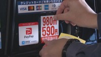 燃料費高騰などで あすからタクシー運賃値上げ 香川