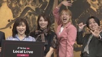 タレント・松本明子さんとTikTokの人気クリエイターが瀬戸芸を盛り上げ! 7日午後7時から生配信 香川