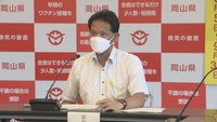 岡山県 オミクロン株対応ワクチン接種28日から開始 2回目接種済みの12歳以上全員が対象〈新型コロナ〉
