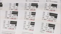 【解説】ゲーム条例のパブコメ「ご意見箱」に連続投稿の疑い…同じ誤字も多数 香川
