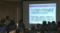 看護専門学校と理学療法士養成学校が連携 認知症患者の在宅ケアなどを学ぶ 岡山・倉敷市