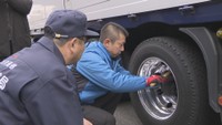 国土交通省が輸送機関の安全対策を確認 人や物の移動が増える年末年始に向け 岡山市