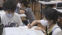 30人の定員が募集開始日に埋まる人気 大学生が小中学生の宿題をお手伝い 香川