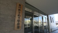 さぬき市でイノシシが出没 女性がかまれけが 車2台に衝突し殺処分