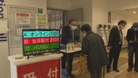 確定申告がスタート 会場では入場制限など感染症対策を 納付期限は4月15日まで 高松市