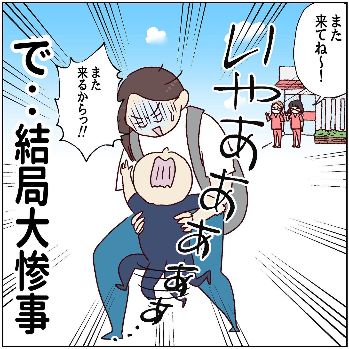 予想外!でも結局大惨事な3歳児の歯科検診 嫌がらなかったけど大変だったワケ