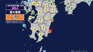【地震】日向灘を震源とする最大震度5弱の地震が発生 津波警報等発表中