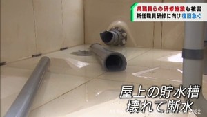 宮城・富谷市の自治体職員研修施設も屋上の貯水槽が壊れるなどの被害